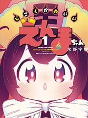 葬送的芙莉莲 治愈动漫
