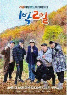 非自然死亡 日剧推荐