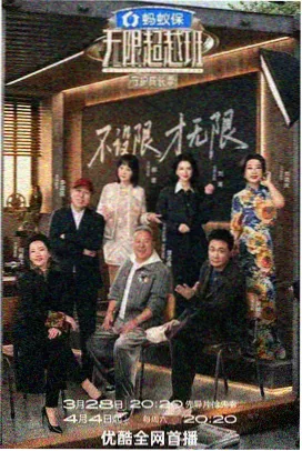 孤独的美食家 日剧
