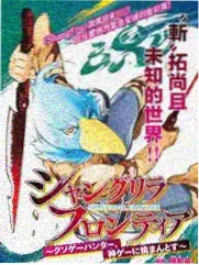 三体第二季
